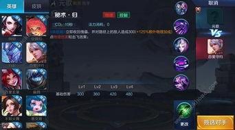 王者元歌爆料最新视频,王者峡谷中的幻影刺客，即将颠覆战场格局！  第1张